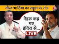 Halla Bol Show के दौरान BJP प्रवक्ता Gaurav Bhatia की बात सुनकर बजने लगी तालियां | Rahul Gandhi
