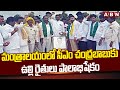 మంత్రాలయంలో సీఎం చంద్రబాబుకు ఉల్లి రైతులు పాలాభిషేకం | Onion Farmers On CM Cahnadrababu | ABN