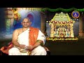 Brahmotsavam Vahanana Vaibhavam || Sarva bhoopala Vahanam || 4th Day Night || Tirumala || SVBC TTD  - 02:28 min - News - Video