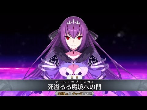 情報 術師匠技能組 Fate Grand Order 哈啦板 巴哈姆特