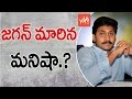 Has Jagan changed? Learn the facts