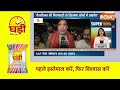Super 50: Lok Sabha Election 2024 | PM Modi Rally | Kejriwal Health Updates |Rajnath Singh On Pok  - 06:07 min - News - Video