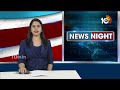 Raithu Runa Mafi issue in Telangana : రుణమాఫీ మంటలు | BRS VS BJP VS Congress | 10TV  - 02:42 min - News - Video