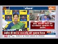 Arvind Kejriwal Court Hearing Update: फैसले का दिन.. केजरीवाल को मिलेगी इंसुलिन | Delhi Liquor Scam  - 01:39 min - News - Video