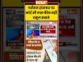 UPI Payment New Rules | Personal Transfer पर कोई भी Apps Fee नहीं वसूल सकते | #digitalpayments