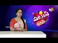 Medaram Jatara 2024 | మేడారం మీదికి దండెత్తినయ్ ఈగలు | Patas News | 10TV  - 02:29 min - News - Video