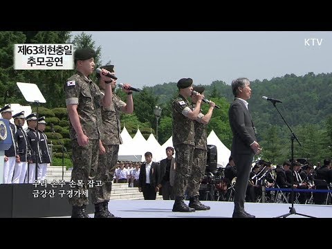 감동스런 현충일 추모 공연 - 최백호 늙은 군인의노래 , 장미여관