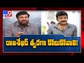 Chiranjeevi in a tweet wishes speedy recovery of actor Rajashekar from covid