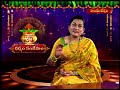 ధర్మం సందేశం..! || DHRMAM SANDESAM || పి. ఉషా రాణి  ||  P. USHA RANI || Hindu dharmam - 20:52 min - News - Video