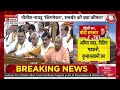 NDA Meeting LIVE News: Naidu-Nitish की मौजूदगी में Rajnath Singh ने रखा प्रस्ताव | Aaj Tak News LIVE - 00:00 min - News - Video