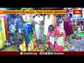 కమ్మపల్లి శ్రీ కోదండ రామాలయంలో విగ్రహ ప్రతిష్ఠాపనోత్సవాలు | Devotional News | Bhakthi TV #kodandaram  - 03:14 min - News - Video