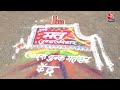 Election: Maharashtra में प्रशासन ने बनाया मॉडल वोटिंग सेंटर, वोटिंग के बाद सेल्फी लेते दिखे मतदाता  - 01:10 min - News - Video