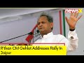 Rthan CM Gehlot Addresses Rally In Jaipur | Watch Full Speech | NewsX