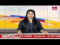 LIVE : ఏపీ బీజేపీ అభ్యర్థుల లిస్ట్...ఇక ఇదే ఫైనల్ ..? | AP BJP Final Candidates List.. | hmtv  - 03:15:45 min - News - Video