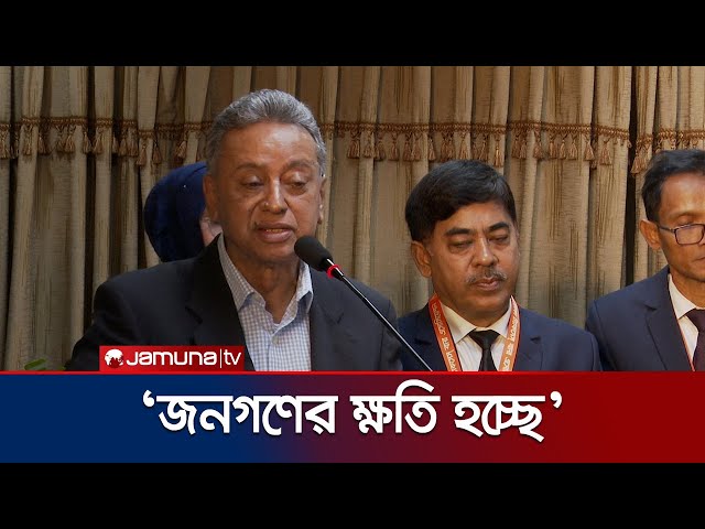 সংস্কার-সনদের কথা বলে দেশে হট্টগোল লাগিয়ে দেয়া হচ্ছে: আমীর খসরু | Amir Khasru | Jamuna TV
