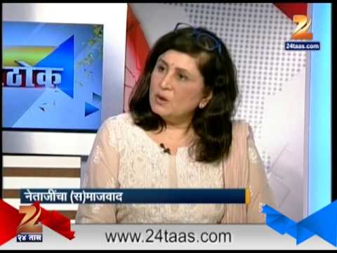 रोखठोक - नेताजींचा (स)माजवाद