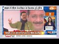 Fatafat 50: CM Arvind Kejriwal | PM Modi | ED Action | CBI | AAP | Atishi | BJP | Cm Yogi | Congress  - 04:49 min - News - Video