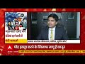 Uttar Pradesh Elections 2022: No punishment for violating the Epidemic Act? | Ghanti Bajao - 11:54 min - News - Video