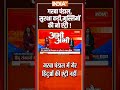 #garba पंडाल,सुरक्षा कड़ी,मुस्लिमों की नो एंट्री ! #bhopal #navratri2025 - 00:55 min - News - Video