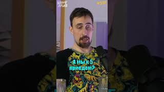 Семейная пара в поезде