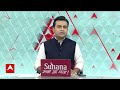 Rahul Gandhi के सामने बड़ा धर्मसंकट, Wayanad या Raebareli किसे कहें अलविदा? | ABP News  - 02:14 min - News - Video