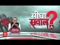 Sandeep Chaudhary LIVE:  कम मतदान से मोदी फैक्टर को झटका?  Loksabha Election 2024 | Breaking News  - 00:00 min - News - Video