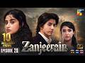 Zanjeerain Episode 20 [Eng Sub] 8th July 2026  ft. Sajal Aly, Danyal Zafar & Sahar Hashmi - HUM TV