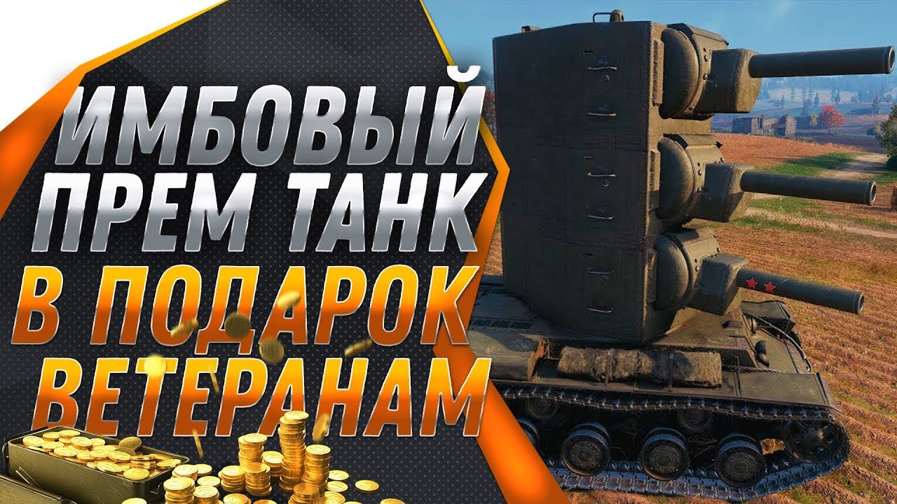 Ноутбук для танков world of tanks какой купить 2020