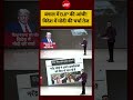 Syed Suhail | Bengal Election Result 2026: बंगाल में BJP की आंधी! विदेश में मोदी की चर्चा तेज #ndtv