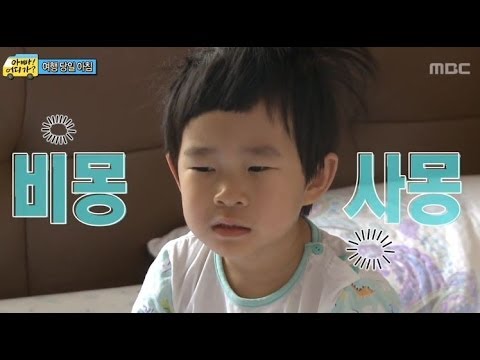 여행날 민국이네 집에서 출발하기로한 가족들, #02, 일밤 20130609