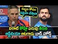 Brad Hodge brutally trolled after comment at Virat Kohli &amp; Rishabh Pant's Commercial