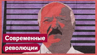 Личное: Как мирная революция победит в Беларуси