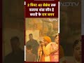 2 मिनट 40 सेकंड तक बजाया शंख, कौन हैं काशी के Ramjanam Yogi | PM Modi | Varanasi | Yogi Adityanath