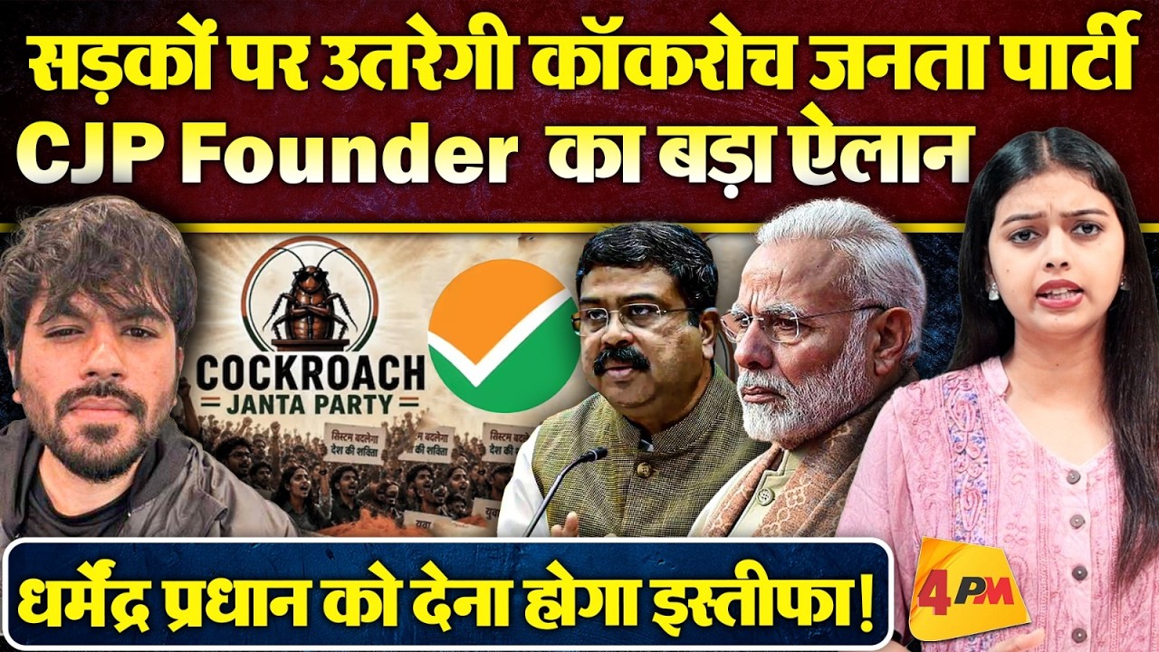 दिल्ली में होगा बड़ा विरोध प्रदर्शन, अभिजीत दीपके ने किया ऐलान, बीजेपी हैरान!