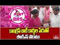 కాంగ్రెస్ బాకీ కార్డుల పేరుతో బీఆర్ఎస్ పోరాటం | BRS Jagadish Reddy | hmtv