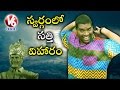 Bithiri Sathi Over Chandrababu Comments On Hyd. Development &amp; other issues-Teenmaar News