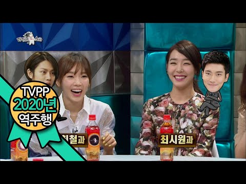 【TVPP】SNSD - Ideal type in Super Junior, 소녀시대 - 특종! 소녀시대가 좋아하는 슈퍼주니어 멤버는?! @ Radio Star