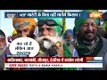 Kurukshetra: मोदी सरकार का प्रस्ताव मानेंगे किसान...होगा समाधान? | Kisan Andolan | Farmers Protest  - 36:52 min - News - Video
