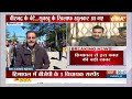 Himachal Political Crisis : Vikramaditya का इस्तीफा...सुक्खू का गेम हो गया !  Congress | CM Sukhu  - 27:15 min - News - Video