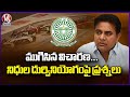 ACB Questions KTR Over Misuse Funds  Formula E Race Case  V6 News