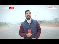 Delhi Weather Today:  बर्फीली हवाओं ने ठंडक बढ़ाई, मौसम विभाग ने जारी किया Yellow Alert  - 02:47 min - News - Video