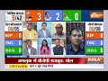 PM Modi Meets Mamata Banerjee LIVE: मोदी- ममता की मुलाकात, बन गई बात? बंगाल में NDA सरकार? | TMC - 00:00 min - News - Video