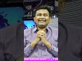 జనం ఎవరి కొంప ముంచారో  - 01:00 min - News - Video