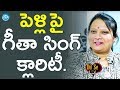 Geetha Singh gives clarity about her Marriage