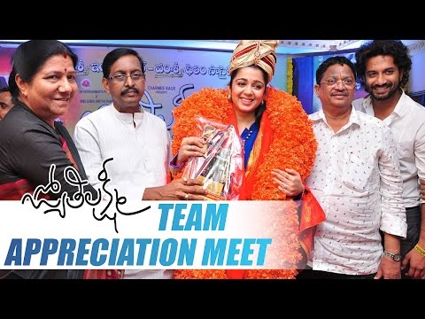 'Jyothi Lakshmi' Team Appreciation Meet;Nannapaneni Rajkumari praises story