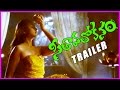 Seethavalokanam Trailer - Madhu Shalini