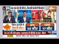 Kahani Kursi Ki: मोदी फ्रंट फुट पर..क्या पिछड़ रहे जादूगर-बाजीगर? | Rajasthan | PM Modi Speech  - 18:07 min - News - Video
