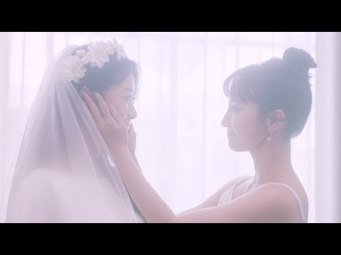 梁文音 Wen Yin Liang 〈好好對待她〉Official Music Video