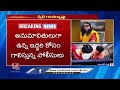 Tragedy Incident In Kukatpally | Hyderabad | V6 News  - 03:58 min - News - Video