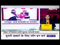 Lok Sabha Elections 2024: Rampur में आज नामांकन का आख़िरी दिन, कौन होगा Samajwadi Party उम्मीदवार? - 02:19 min - News - Video